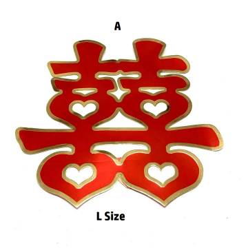 喜字贴(大） Chinese Word Wedding Deco （L)