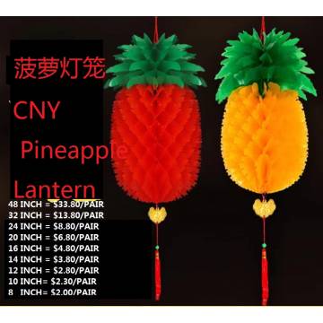 CNY菠萝灯笼 pineapple lantern,